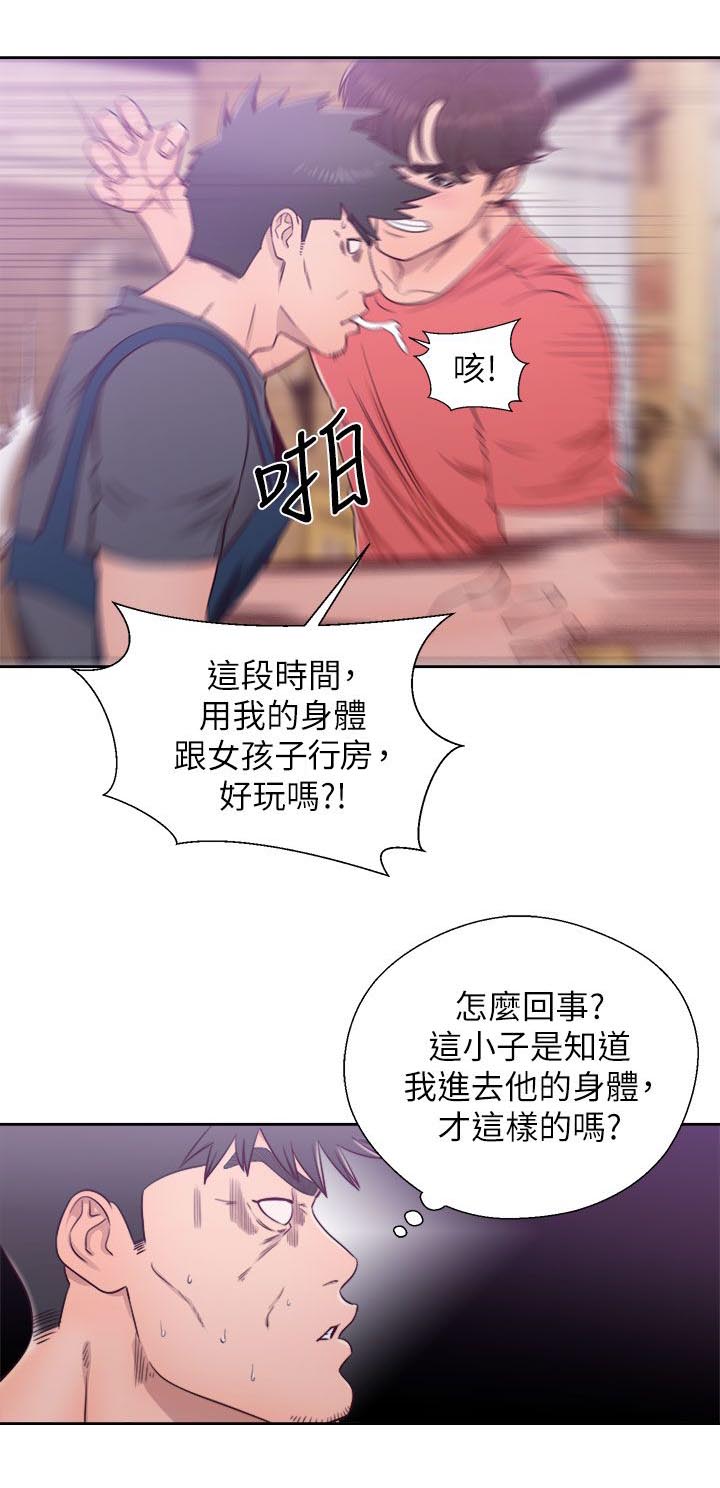 第55话14