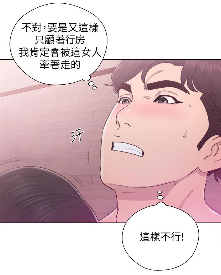 第53话7