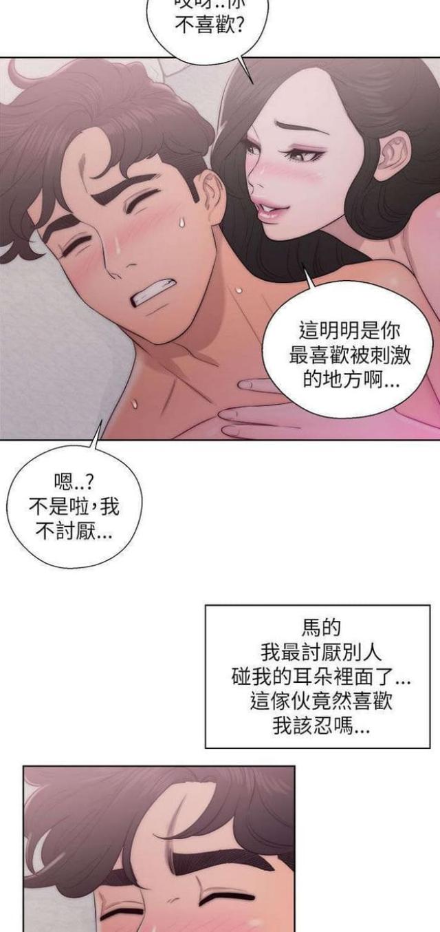 第31话2