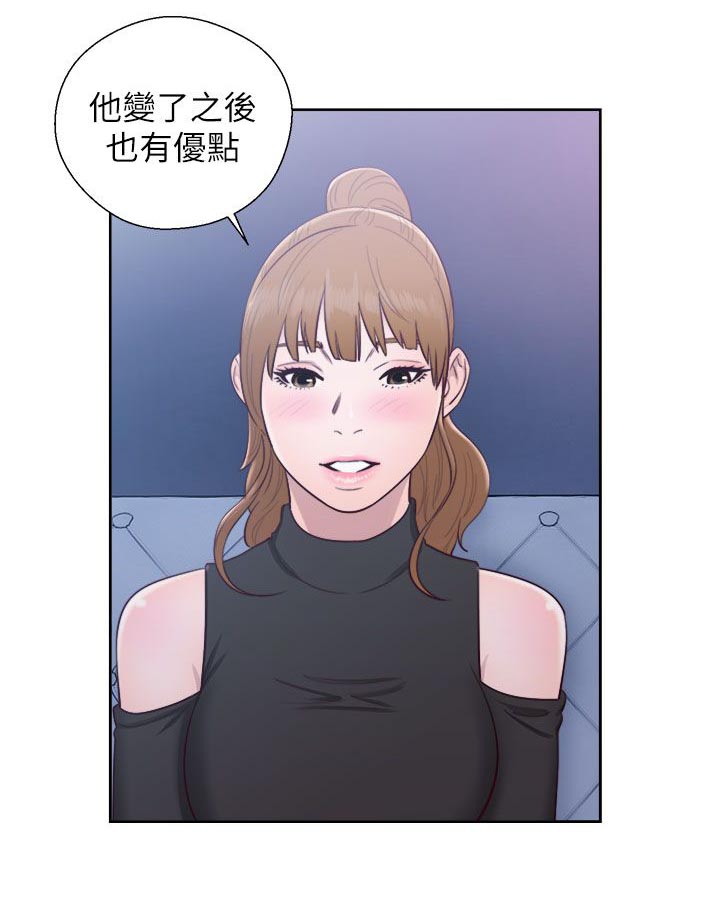 第51话10