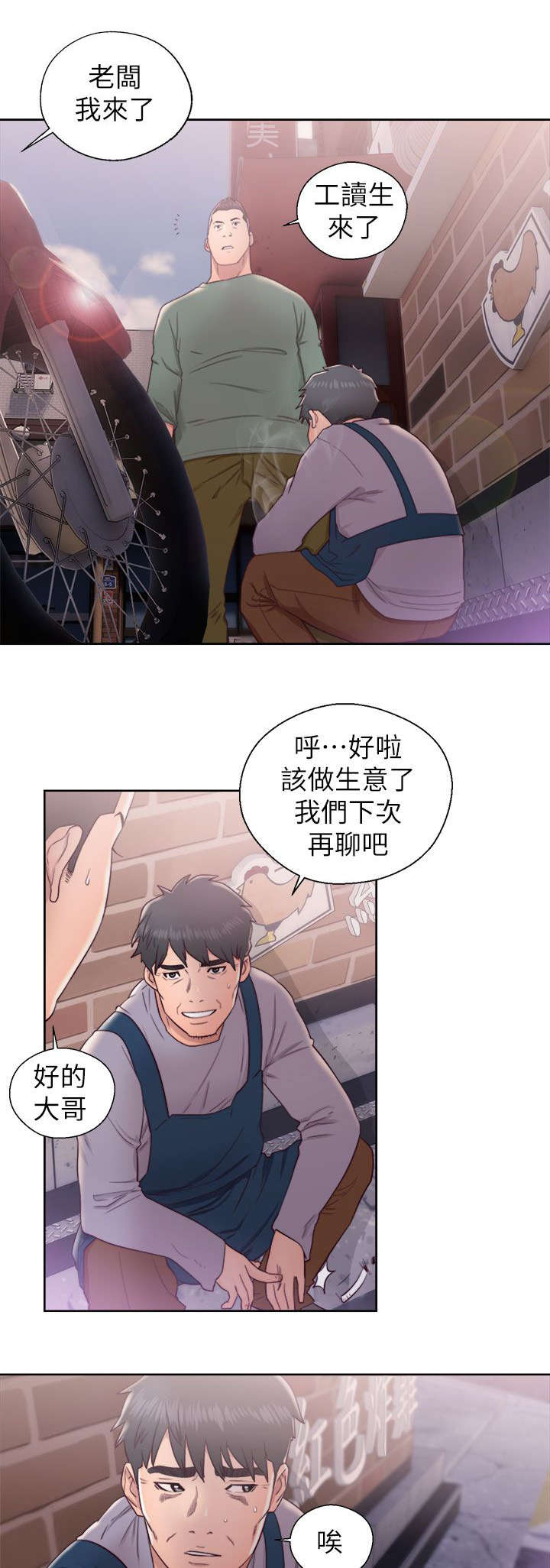 第36话12