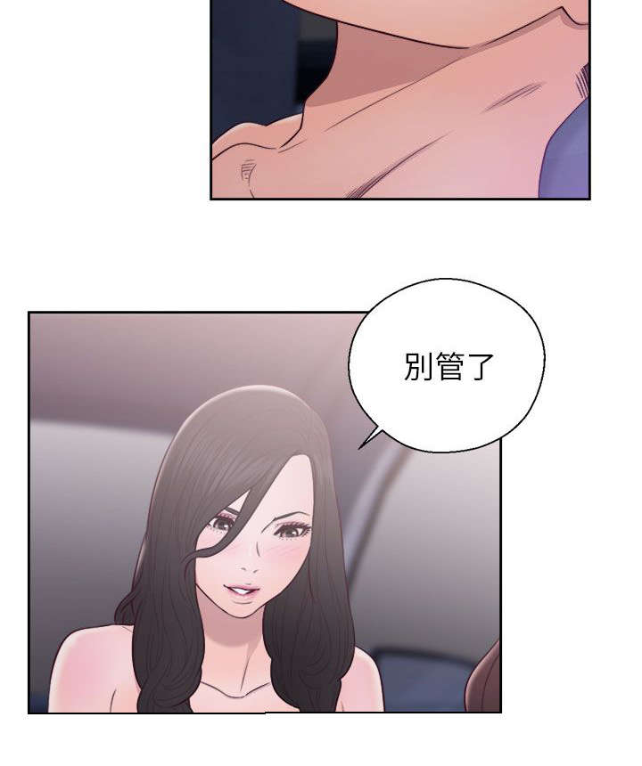 第41话13