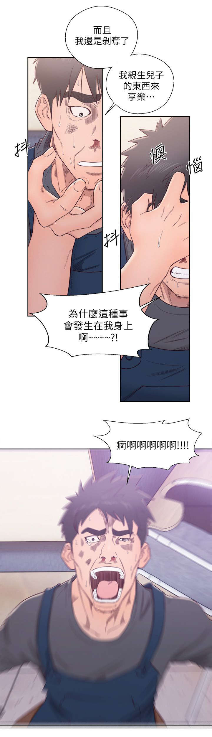 第58话6