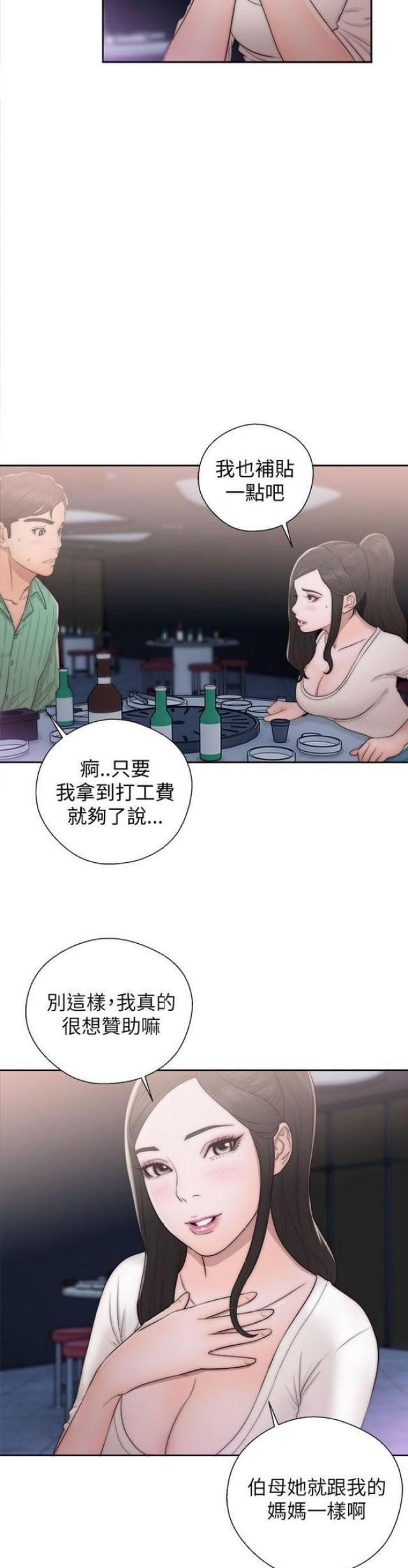 第29话14