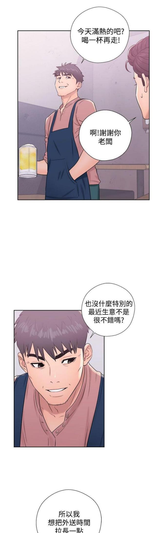 第16话11
