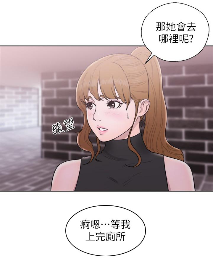 第47话7