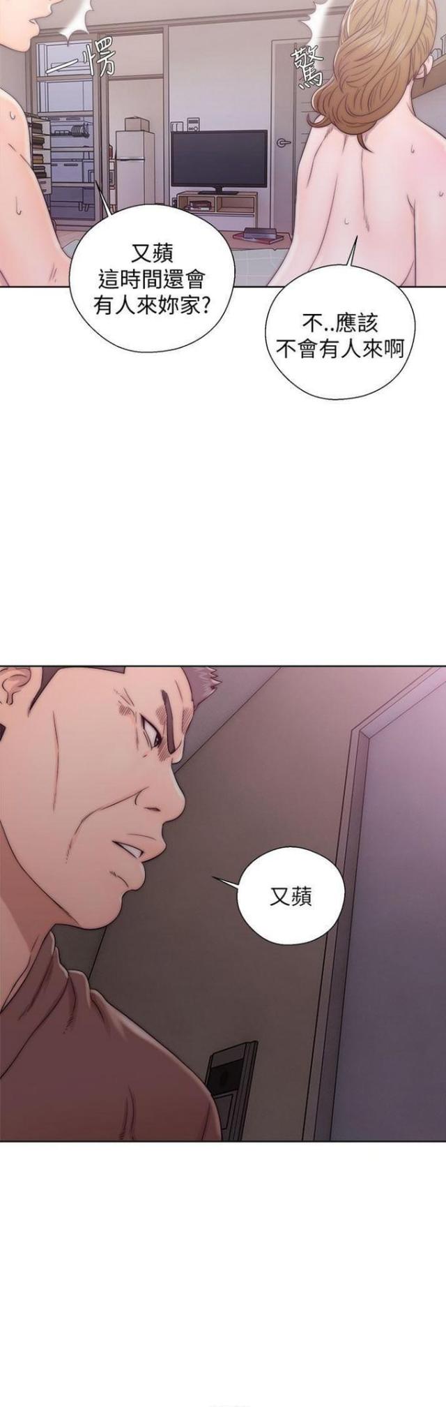 第21话6