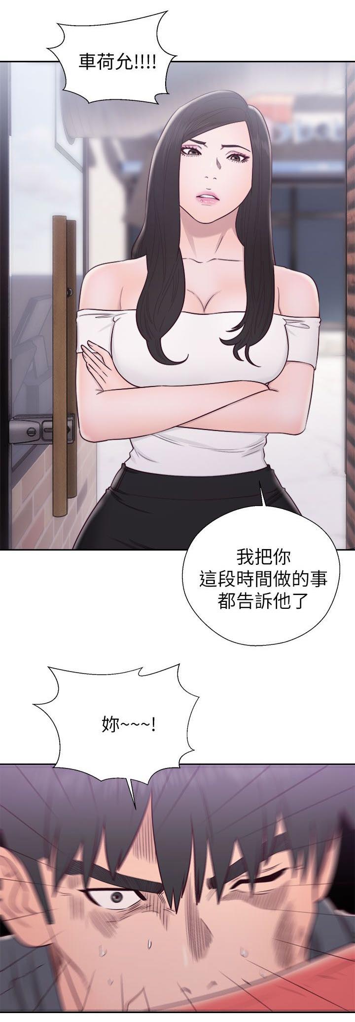 第55话17