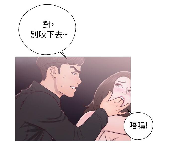 第46话13