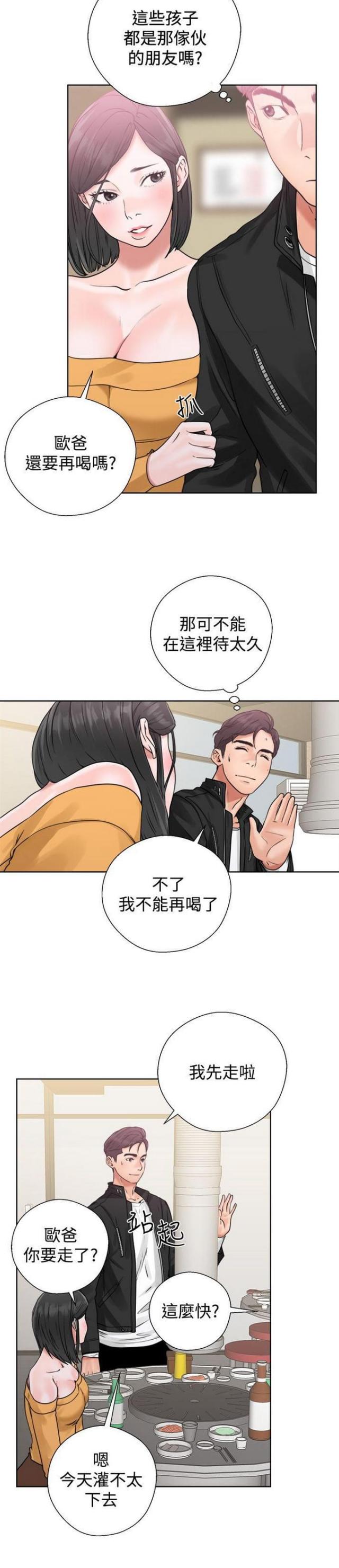 第6话12