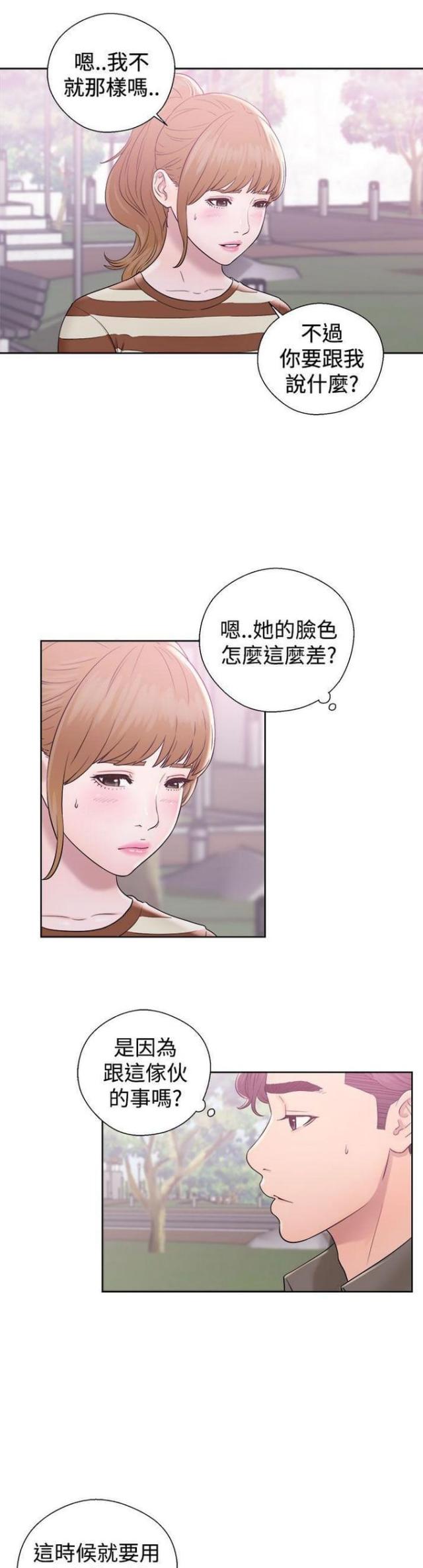 第14话0