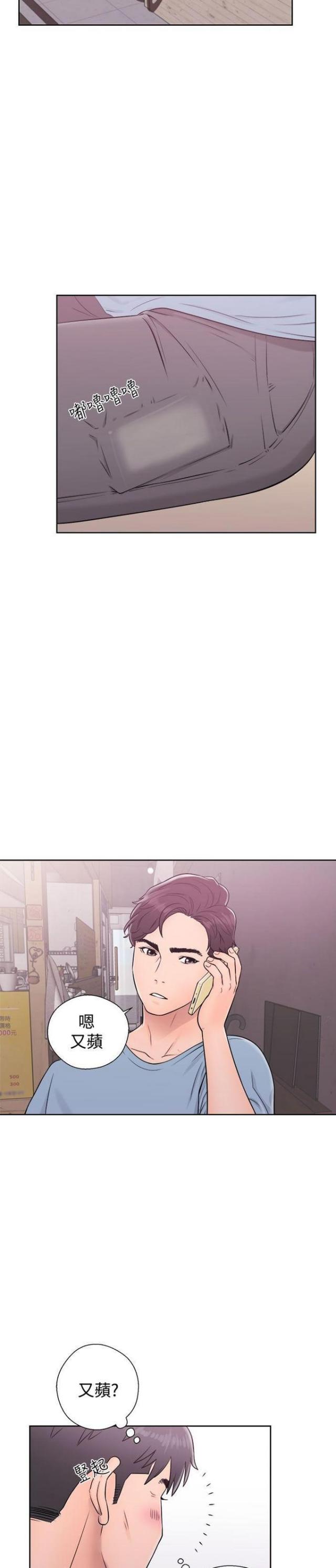 第9话6