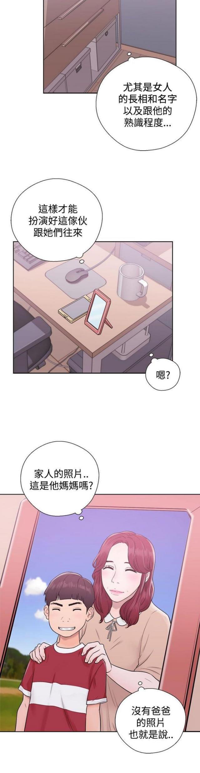 第10话2
