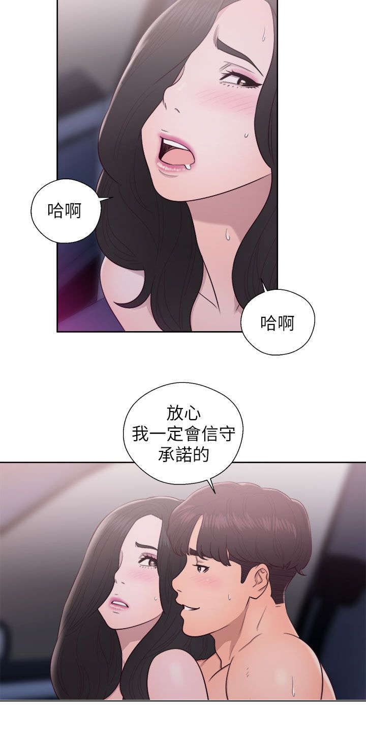 第42话12