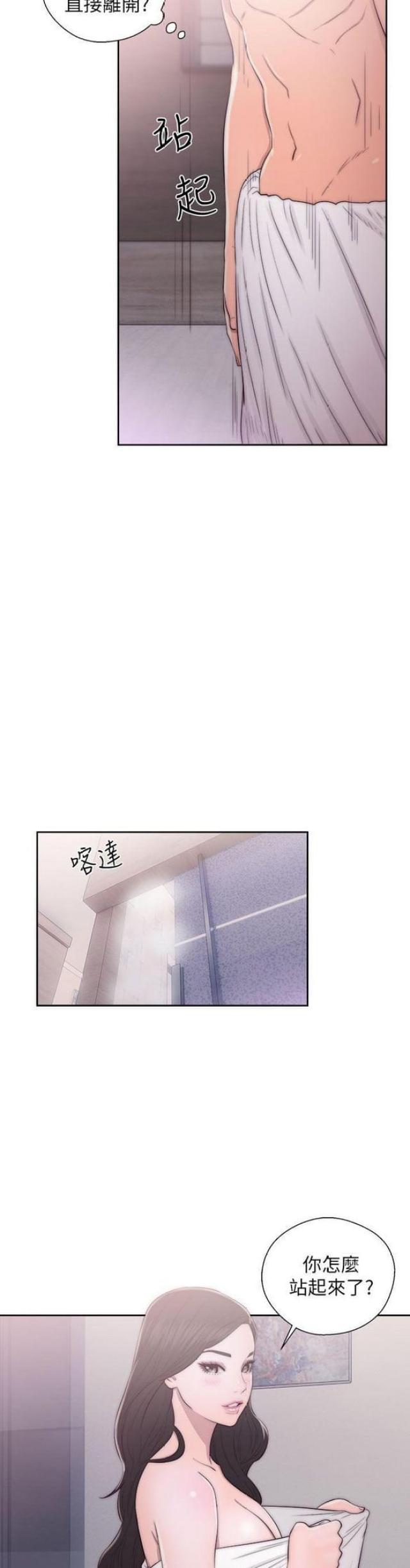 第30话11