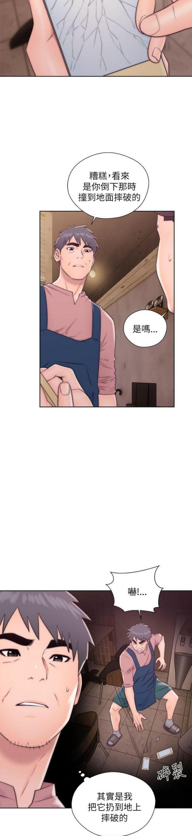 第23话1