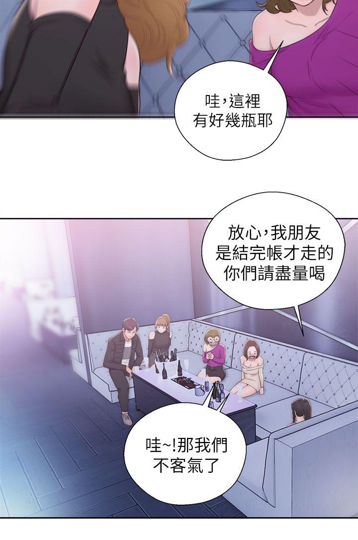 第49话11