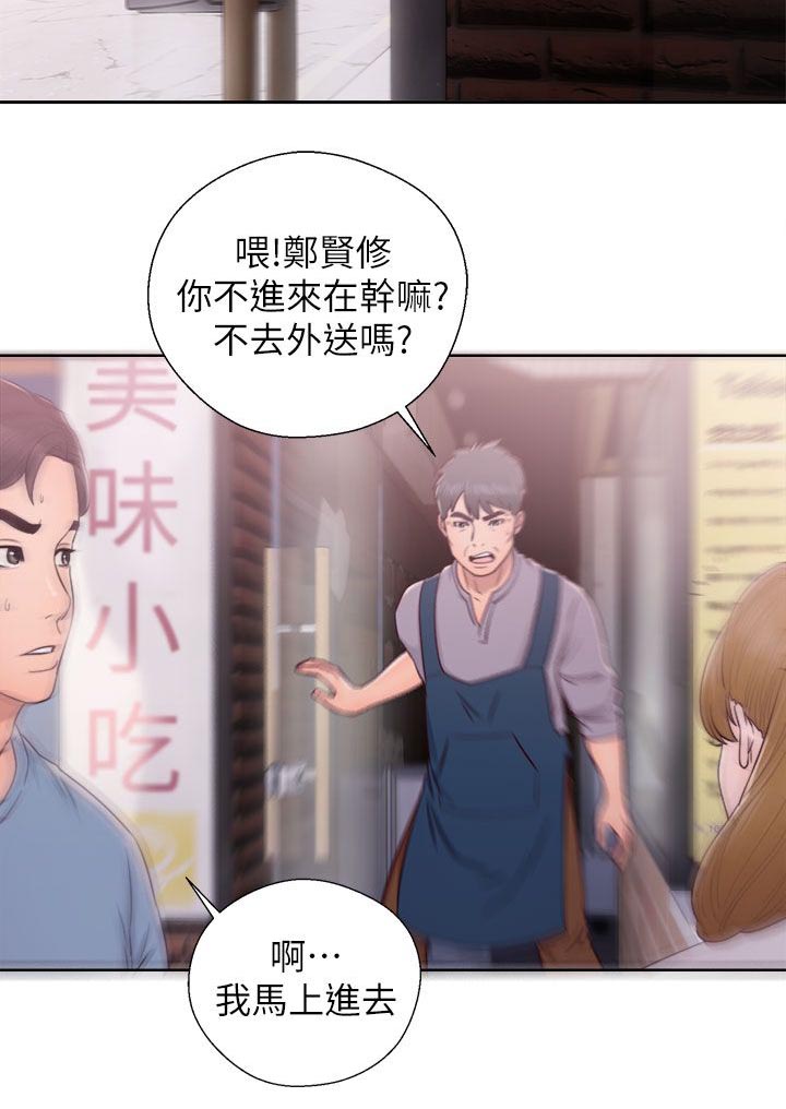 第44话2