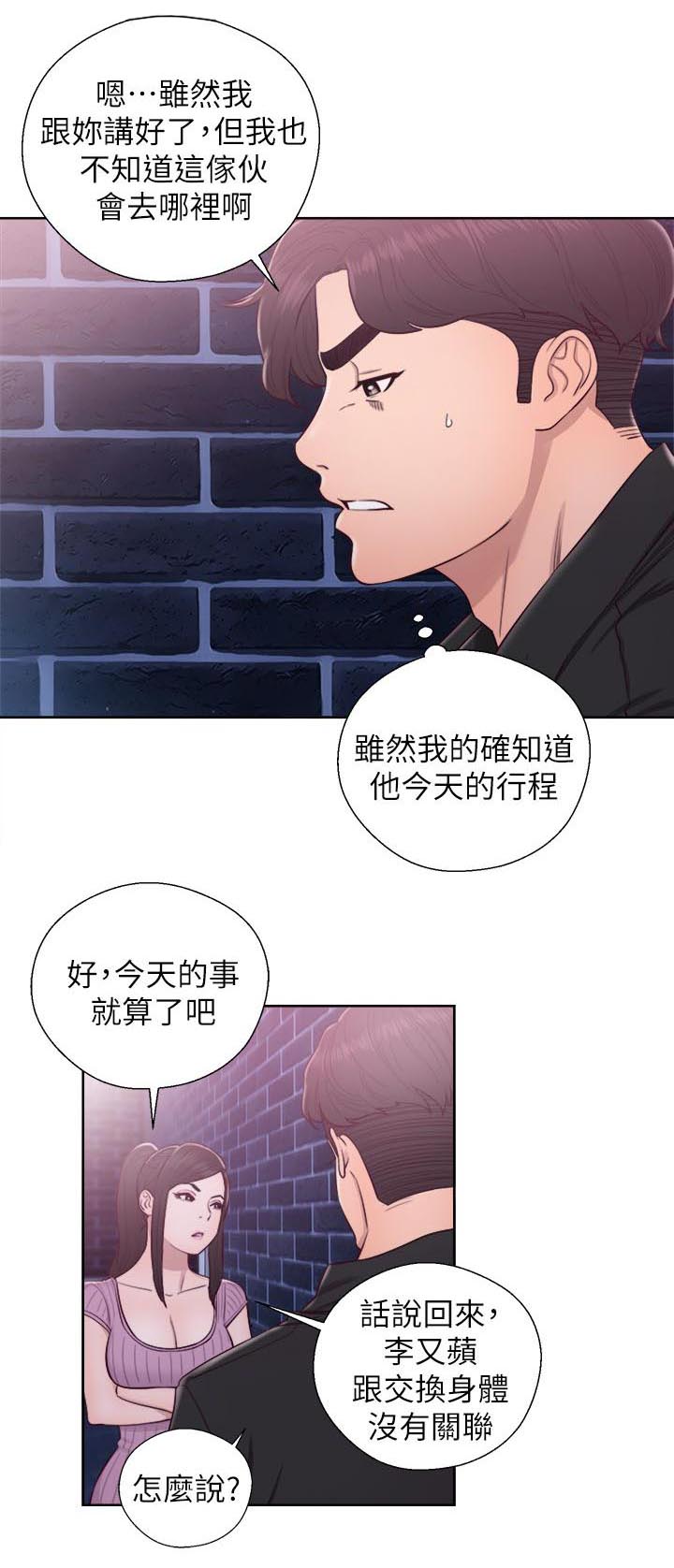第52话1