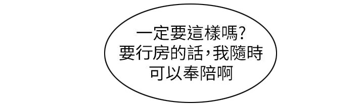 第54话3