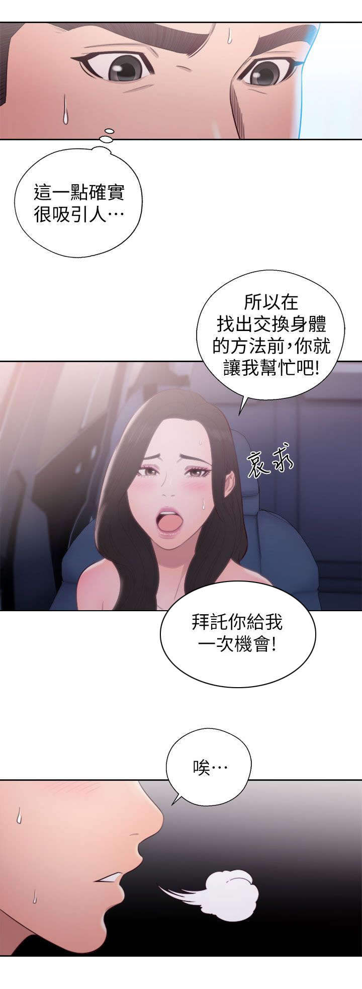 第41话2