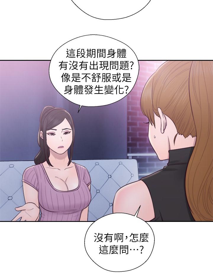 第51话1