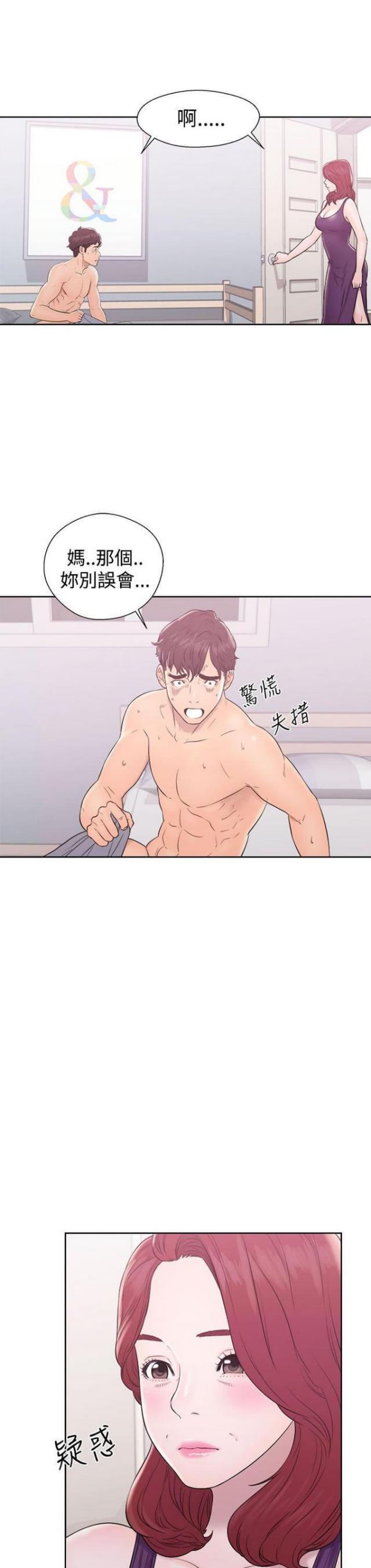 第13话0