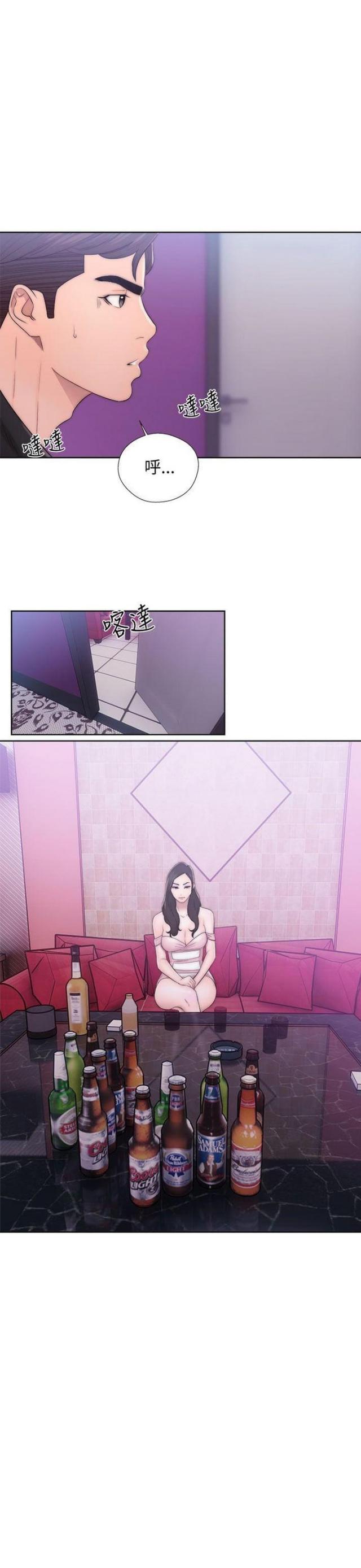 第23话12