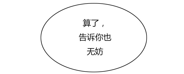 第54话15