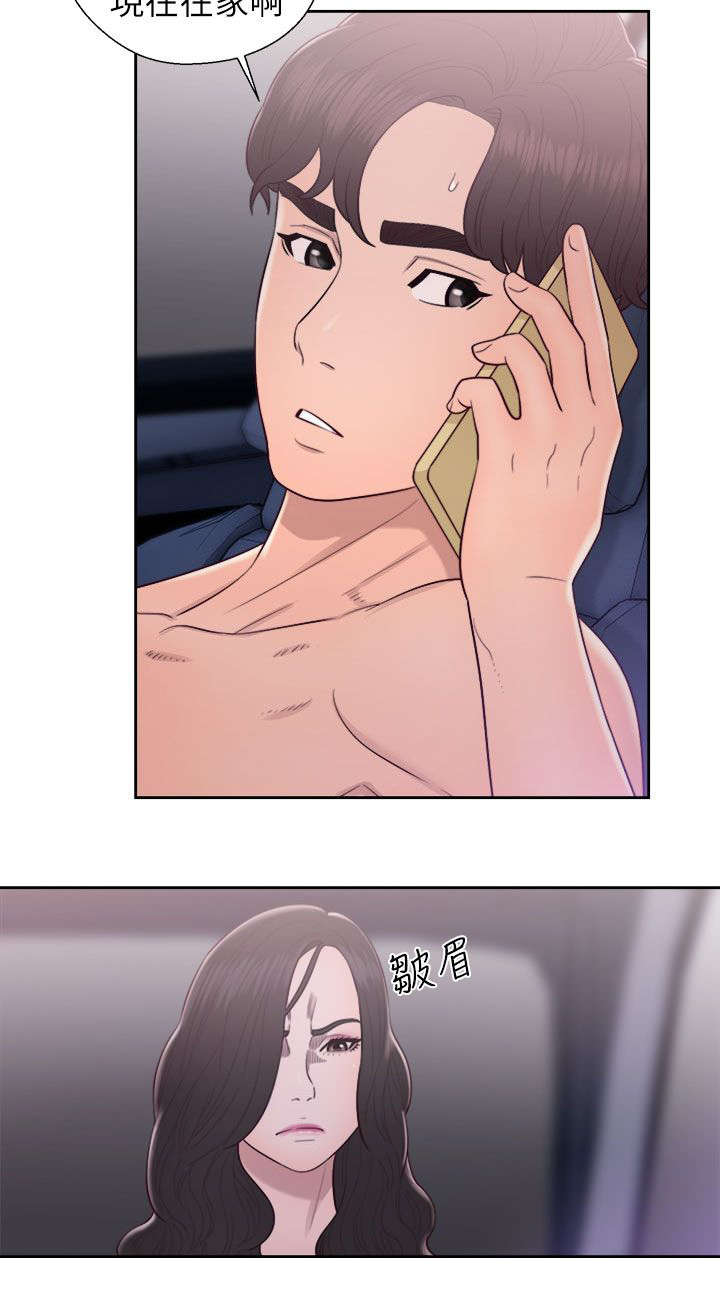 第41话16