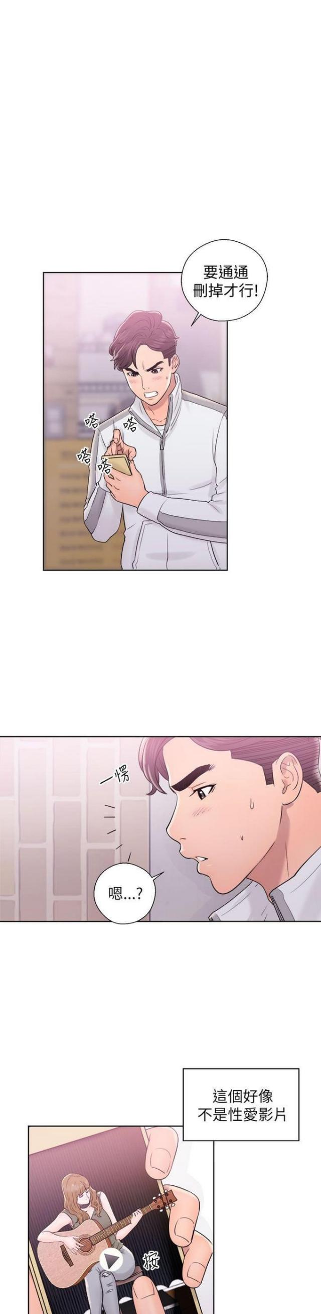 第17话9