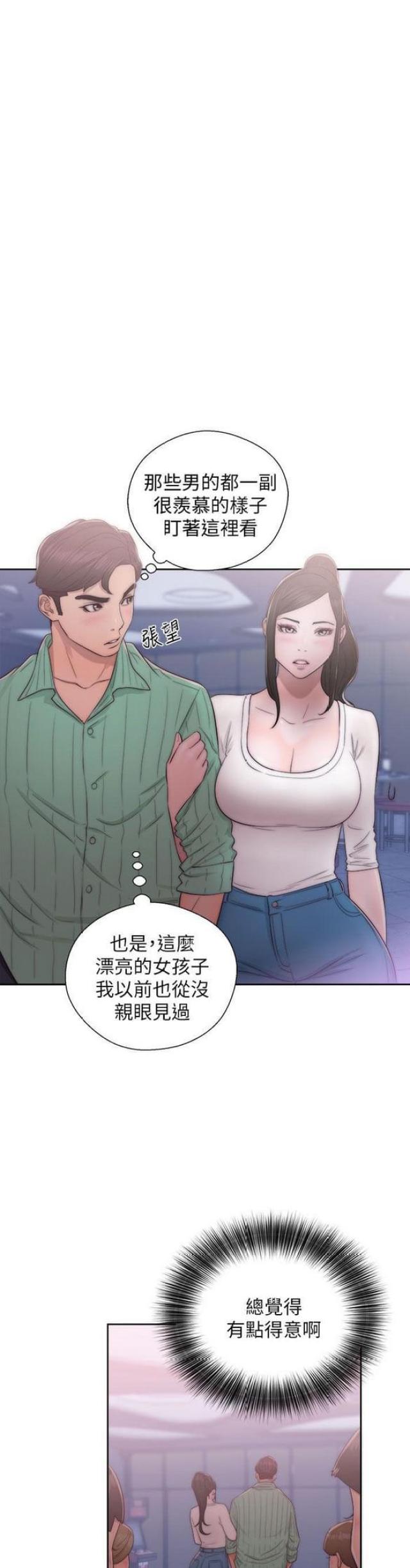 第30话7