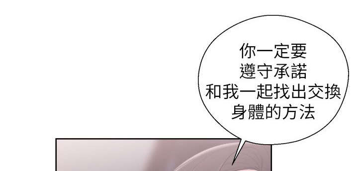第42话11