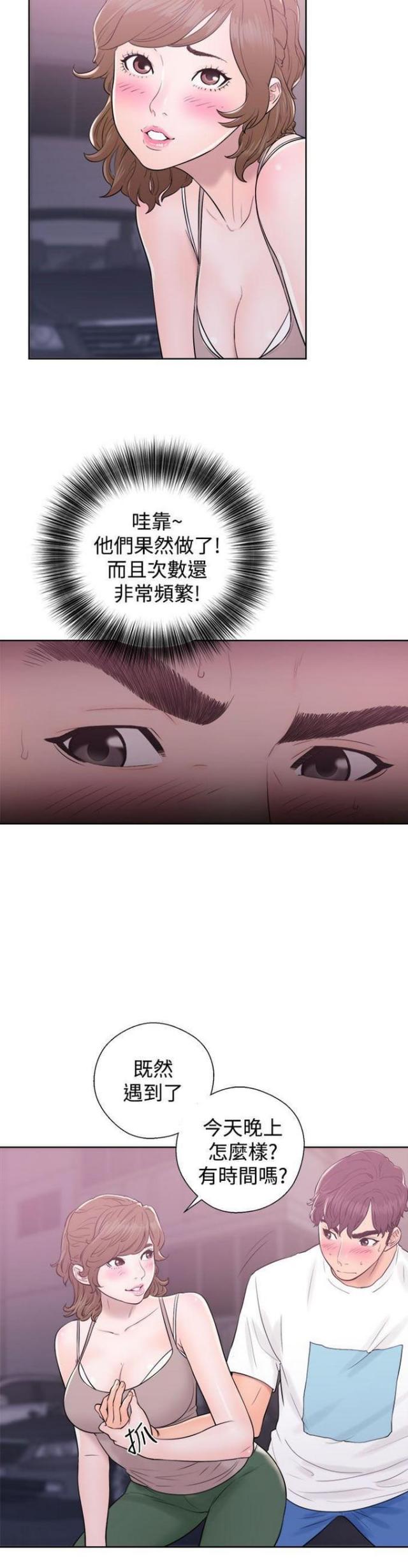 第12话11