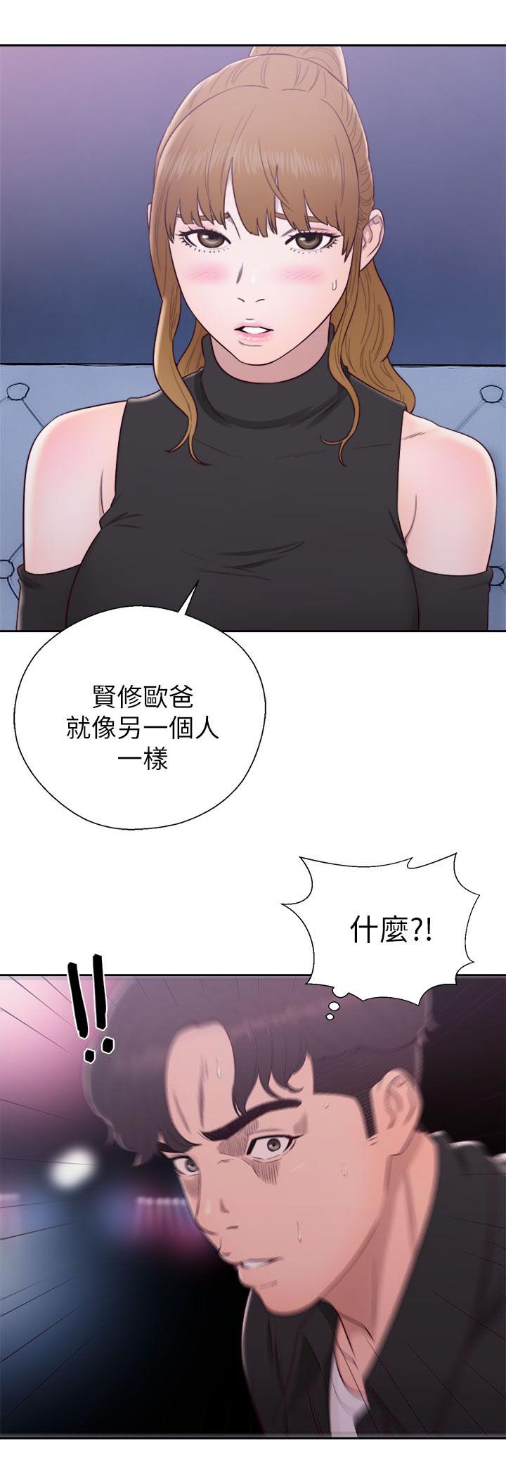 第51话6