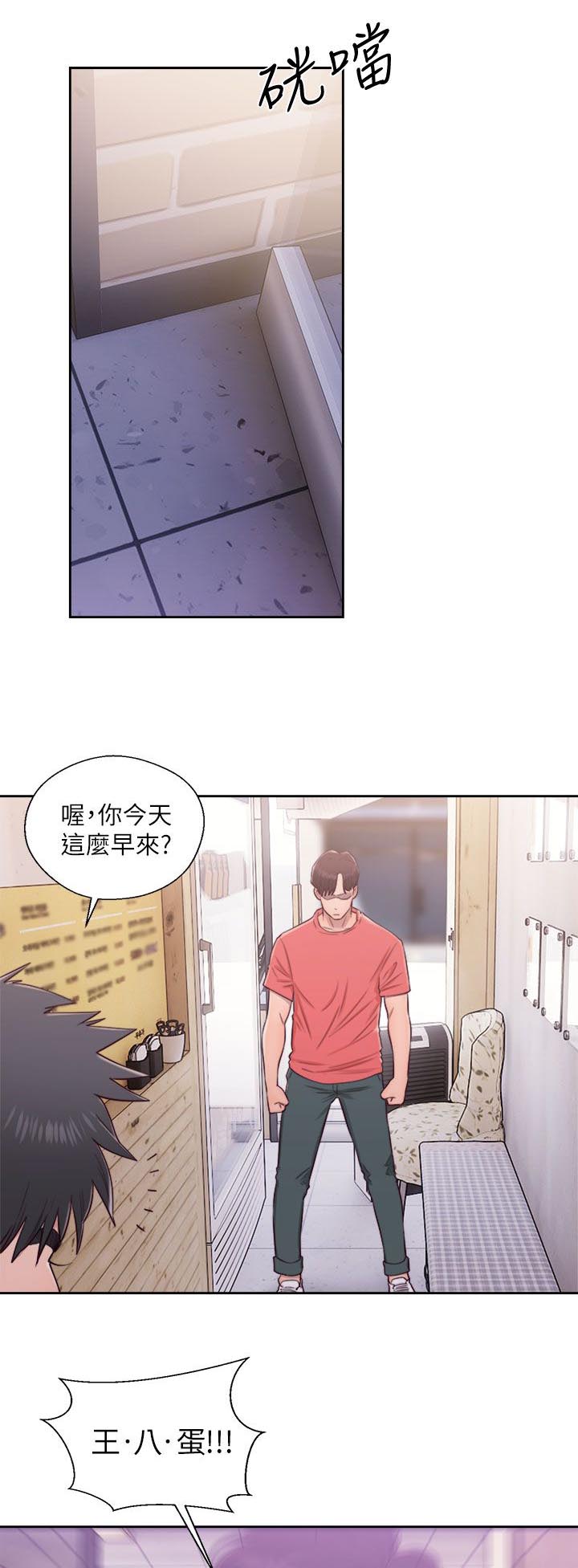第55话11