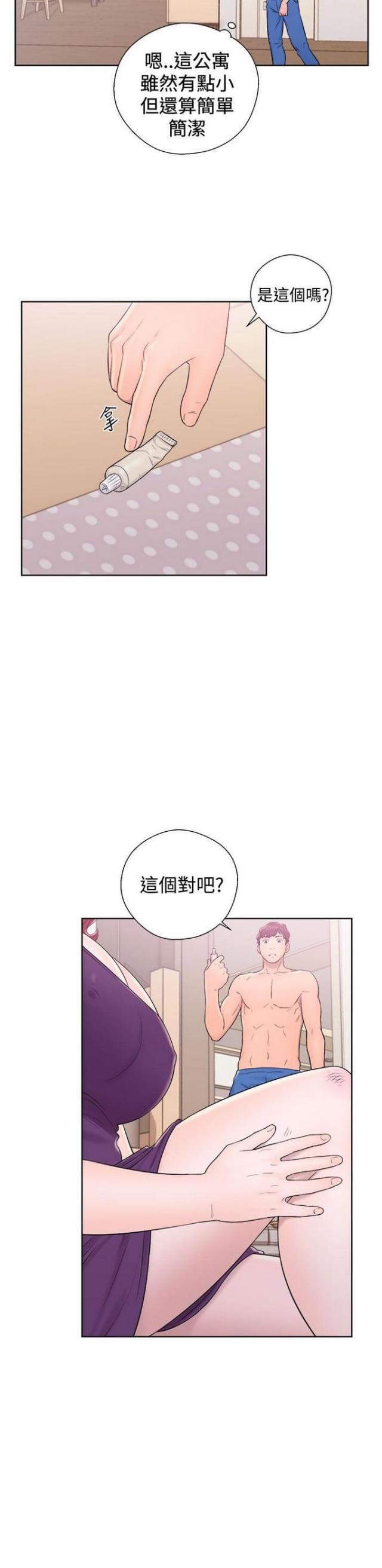 第11话6