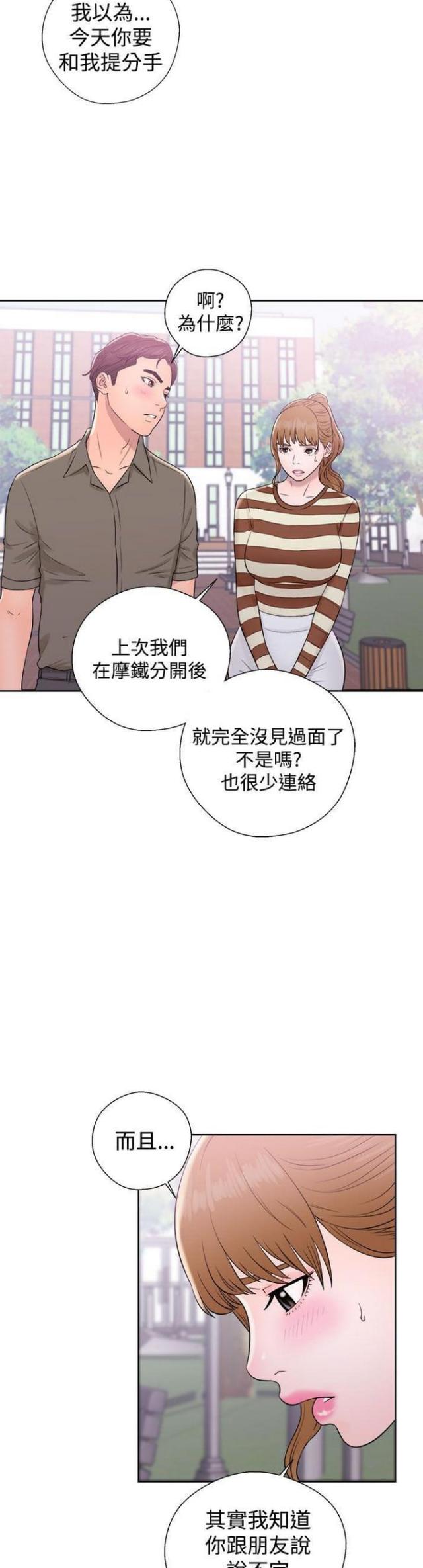 第14话5