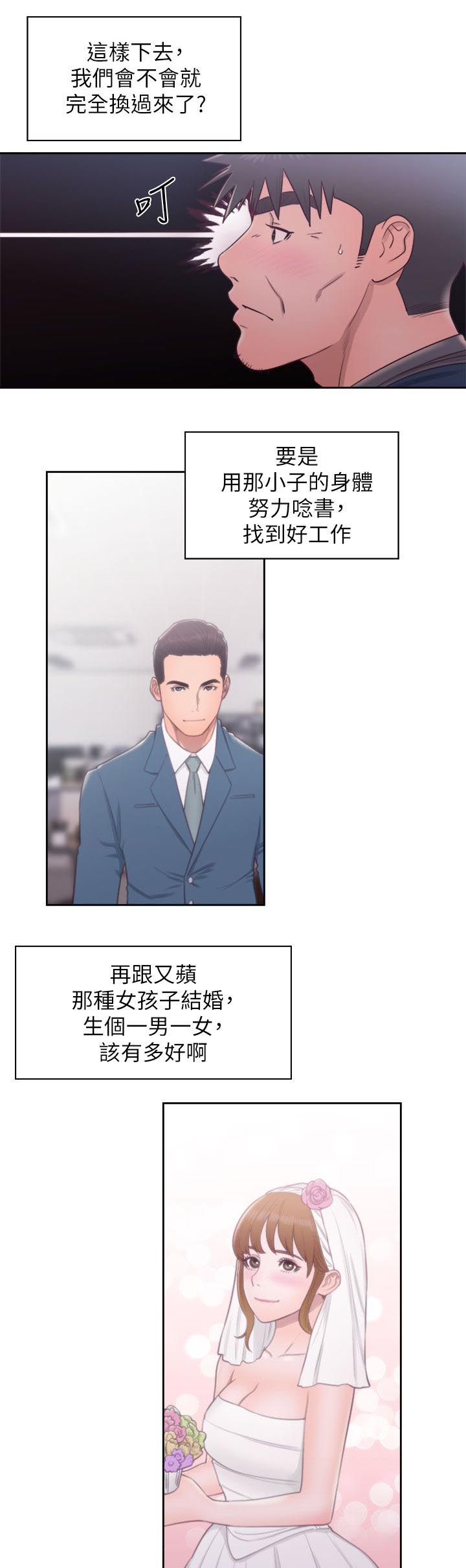 第55话9