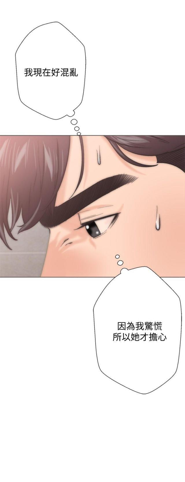 第3话7