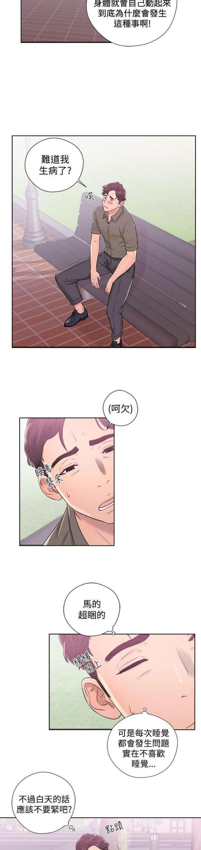 第13话8