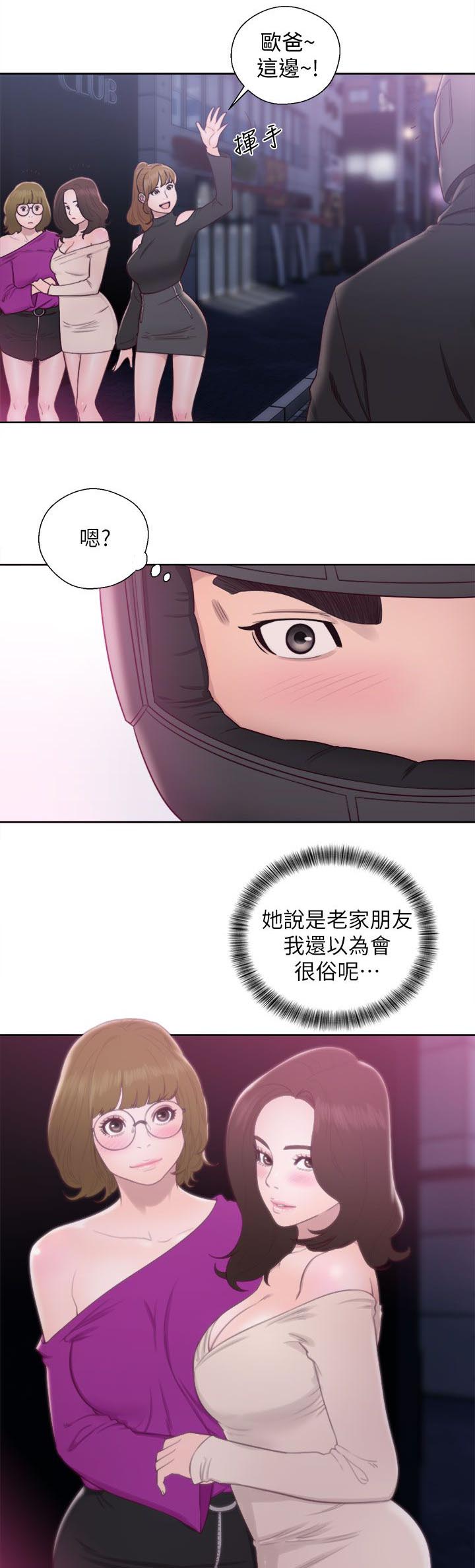 第44话7