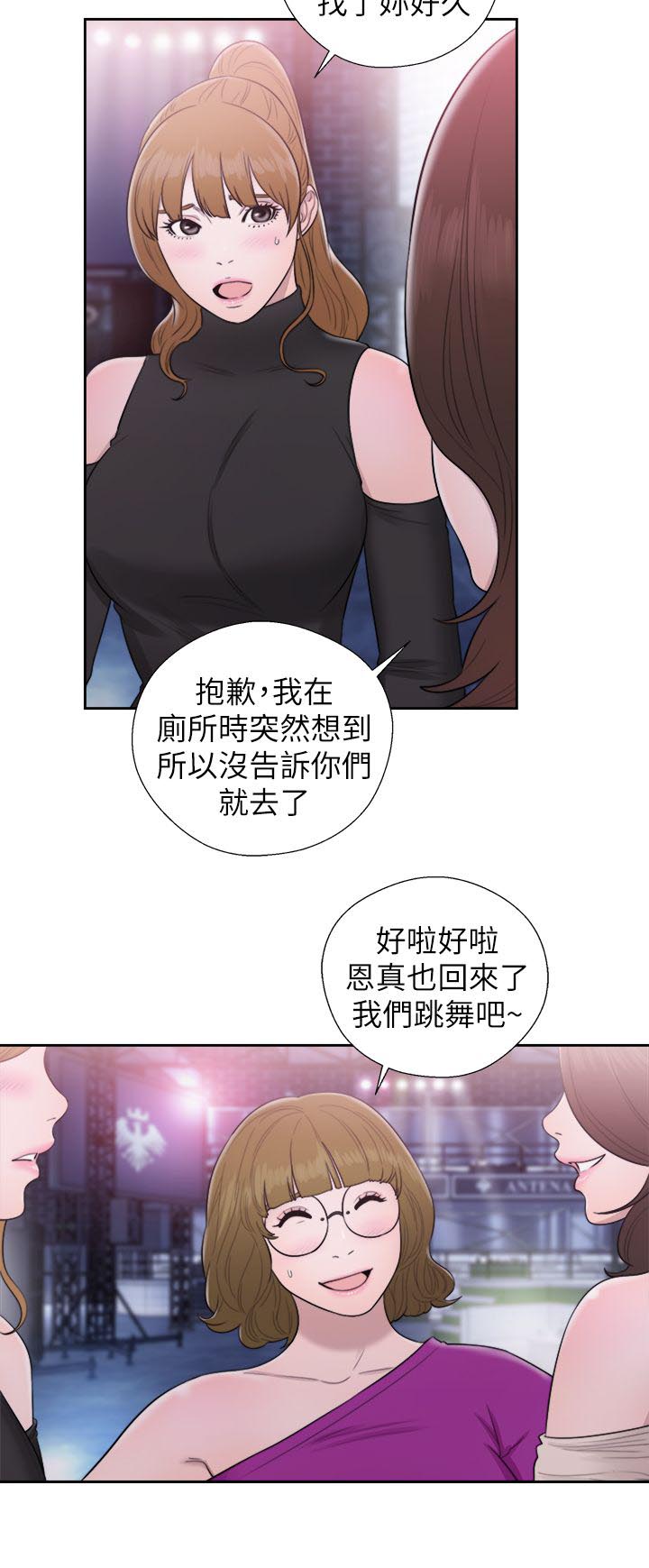 第48话9