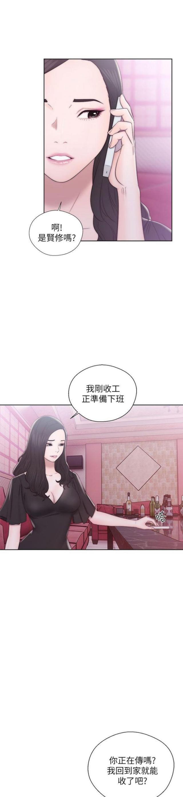第23话4