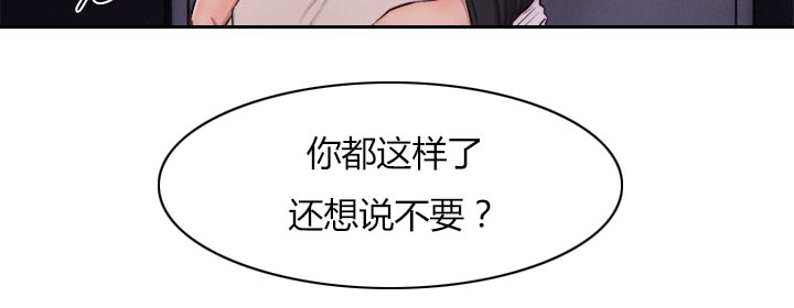第46话9