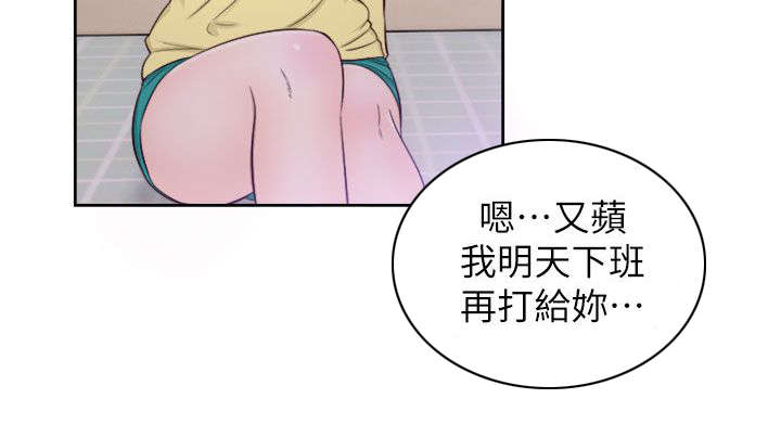第42话3