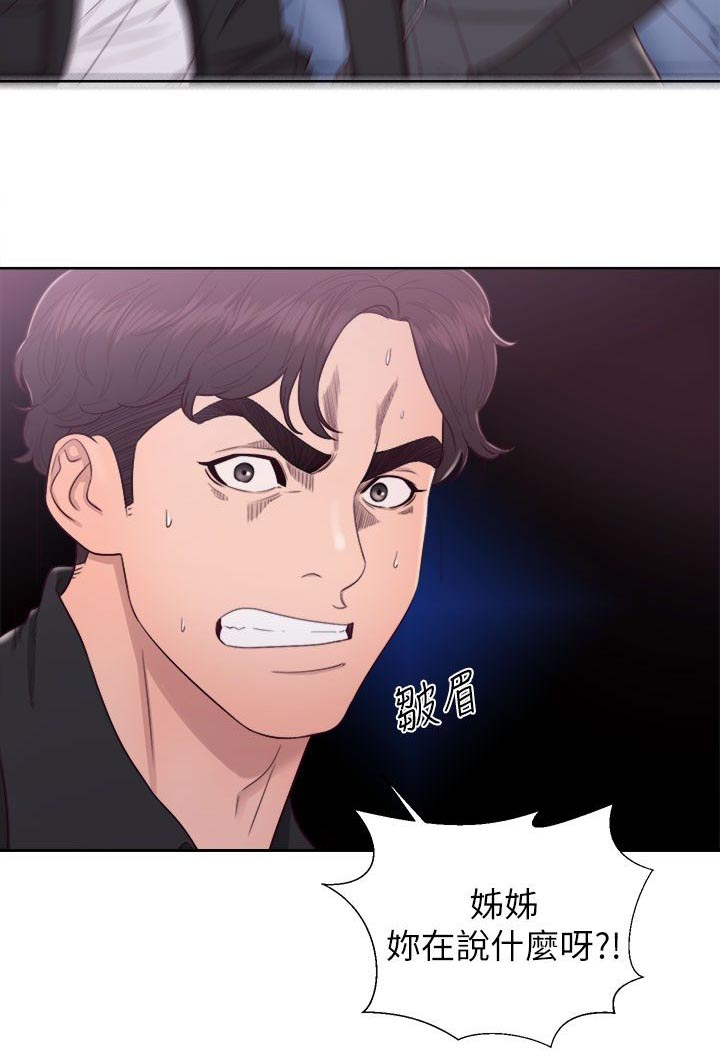 第50话4
