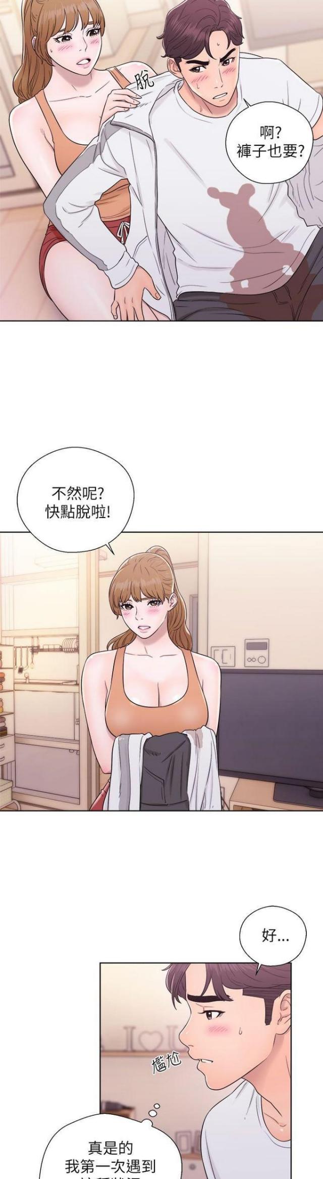 第19话13
