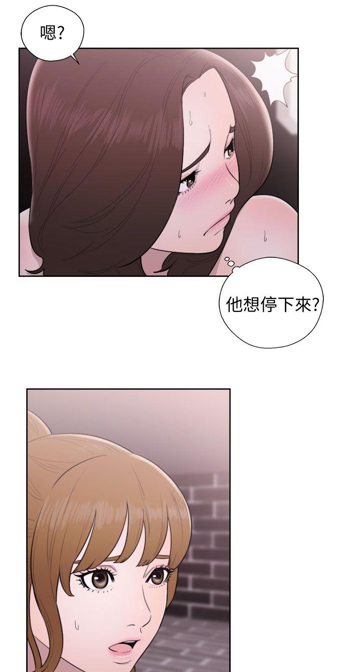 第47话4