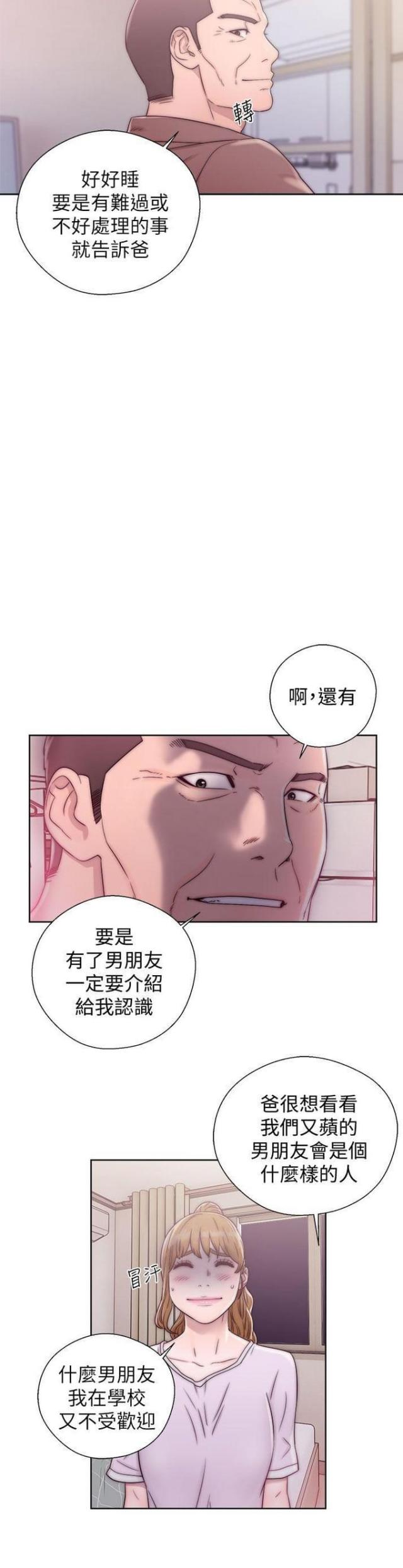 第22话5